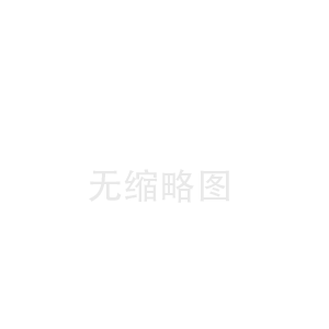 平湖北辰陶瓷纤维布厂(沁源陶瓷纤维绳公司)